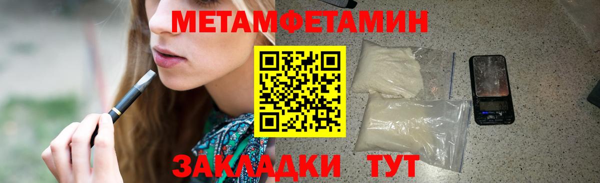 АМФЕТАМИН 97%  Вход с VPN  Озёры 
