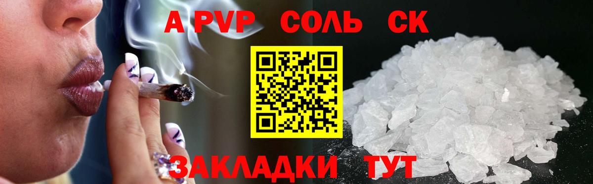 А ПВП мука Озёры
