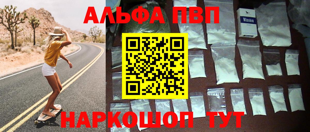 Озёры  Альфа ПВП VHQ  Alpha PVP  Alfa_PVP СК КРИС  Вход с VPN 