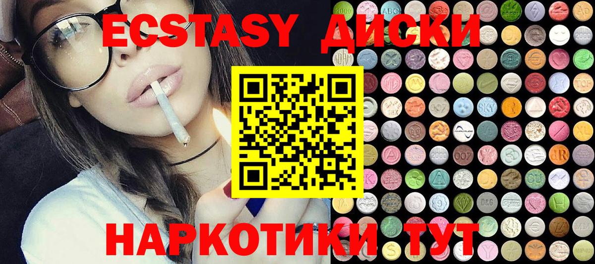 Экстази Дубай Озёры