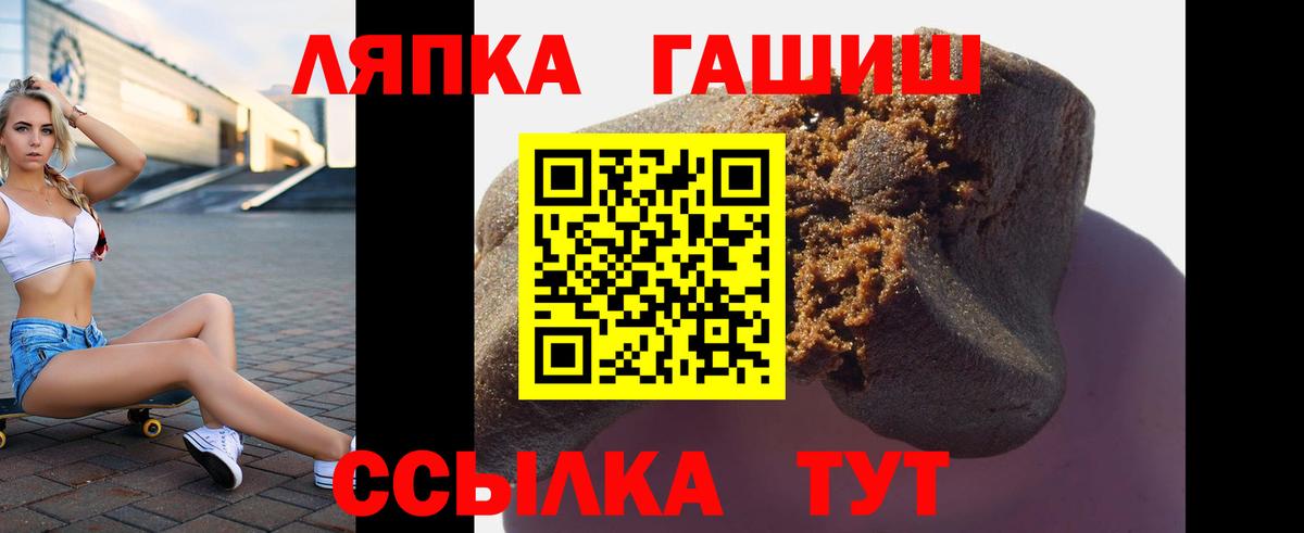 Гашиш Ice-O-Lator Озёры