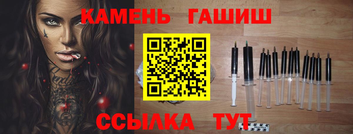 Озёры  ГАШИШ  Гашиш Premium  Вход с VPN  Гашиш hashish 