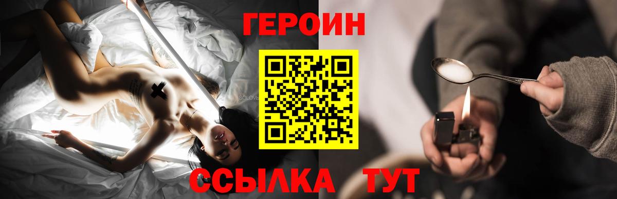 Озёры  Героин афганец  Героин  Вход с VPN 