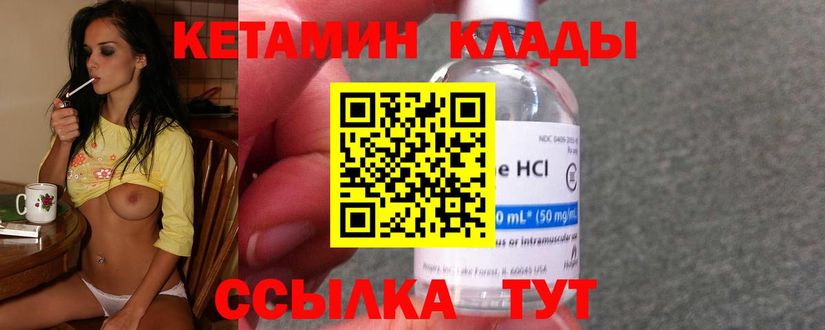 АМФ   APVP СОЛЬ   Вход с VPN  Бошки Шишки  Купить  Озёры  Кокаин  ГАШИШ  Меф  