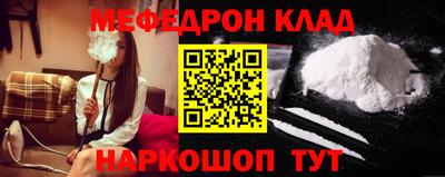 меф VHQ Обнинск