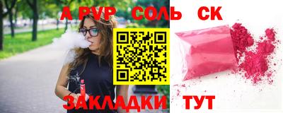 кокс Обь