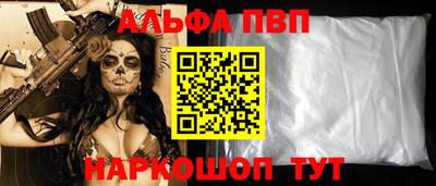 меф VHQ Обнинск