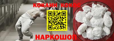 кокс Обь