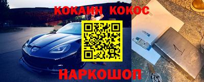 меф VHQ Обнинск