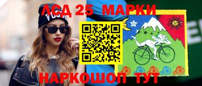 ГАЛЛЮЦИНОГЕННЫЕ ГРИБЫ Нягань