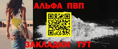 меф VHQ Обнинск