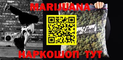 меф VHQ Обнинск