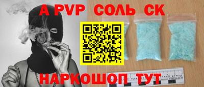 меф VHQ Обнинск