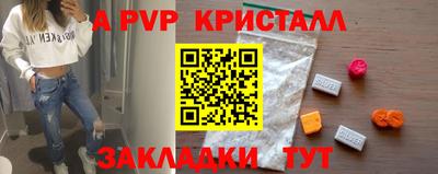 меф VHQ Обнинск