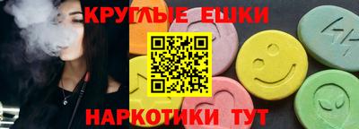 ГАЛЛЮЦИНОГЕННЫЕ ГРИБЫ Нягань
