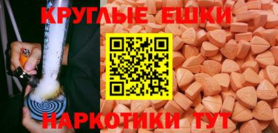 меф VHQ Обнинск