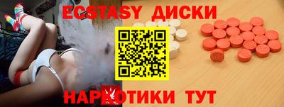 ГАЛЛЮЦИНОГЕННЫЕ ГРИБЫ Нягань