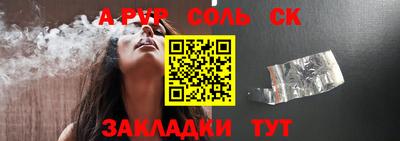 ГАЛЛЮЦИНОГЕННЫЕ ГРИБЫ Нягань