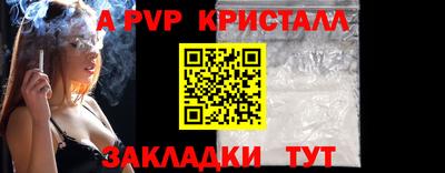 кокс Обь