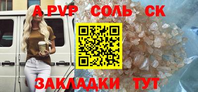меф VHQ Обнинск