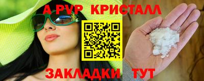 кокс Обь