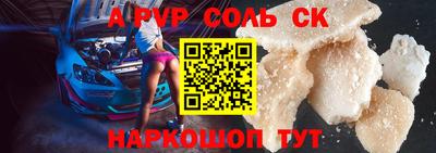 кокс Обь