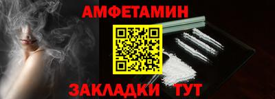 кокс Обь