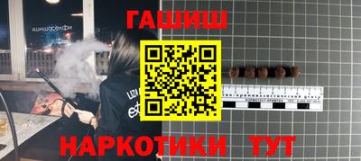 меф VHQ Обнинск