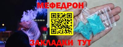 меф VHQ Обнинск