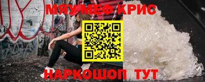 кокс Обь