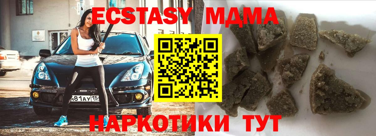 MDMA Molly  Вход с VPN  Озёры 