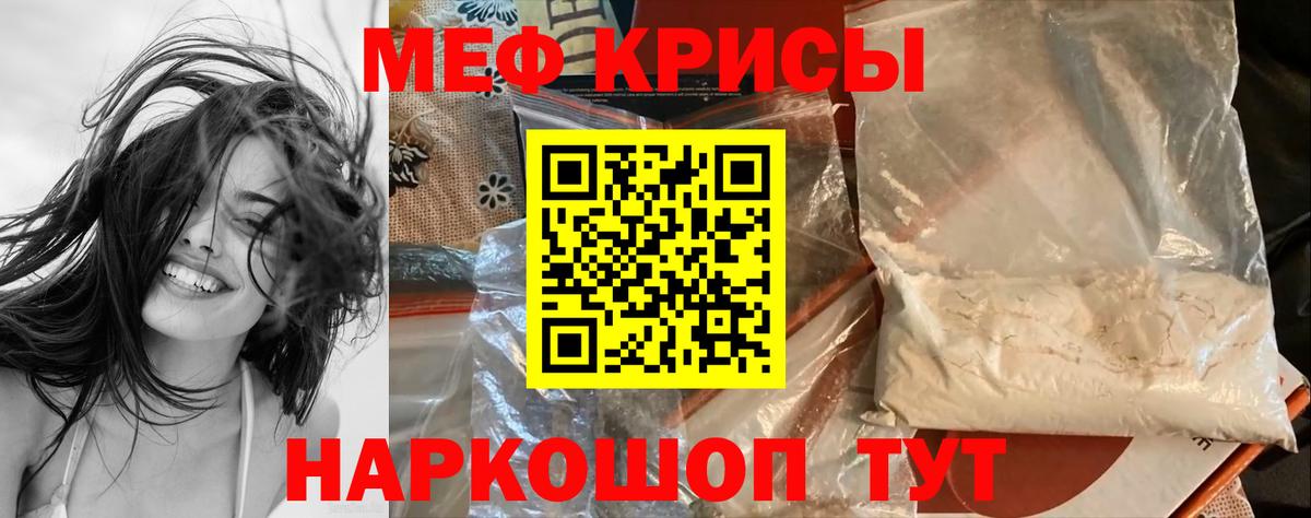 Озёры  Мефедрон  Вход с VPN  МЕФ мяу мяу  Мефедрон мука 