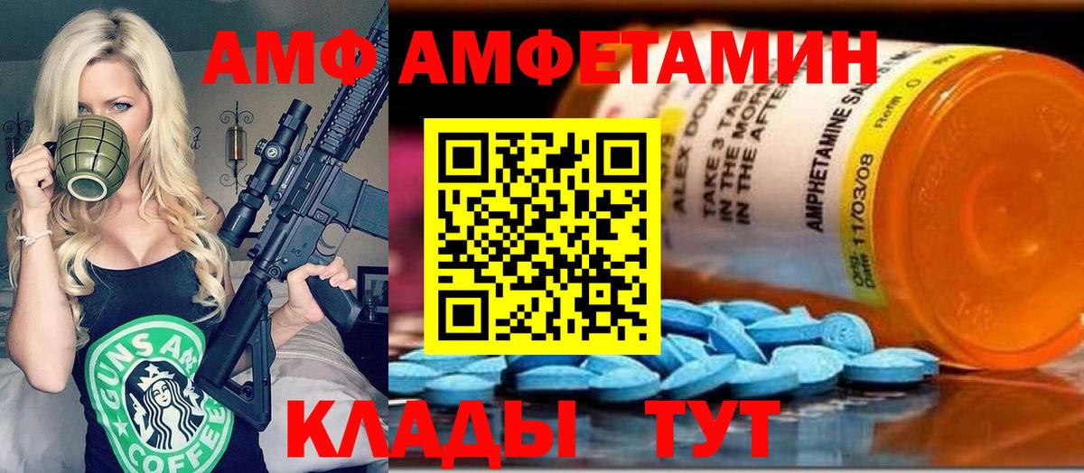 Первитин кристалл Озёры