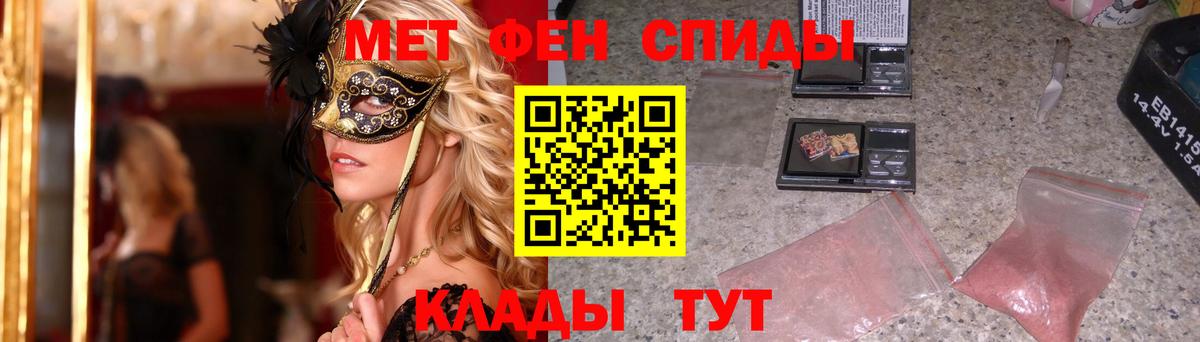 Первитин витя  Вход с VPN  Первитин витя  Озёры 