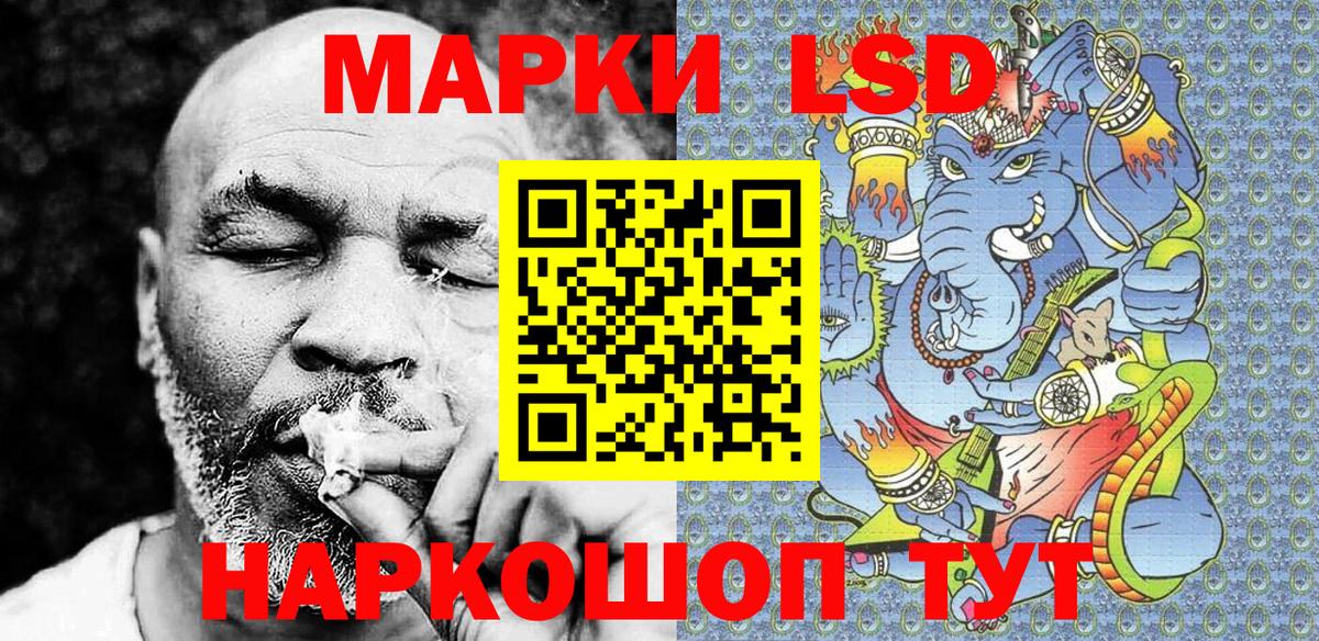 Наркотические марки 1,5мг  Марки N-bome  Озёры  Вход с VPN 