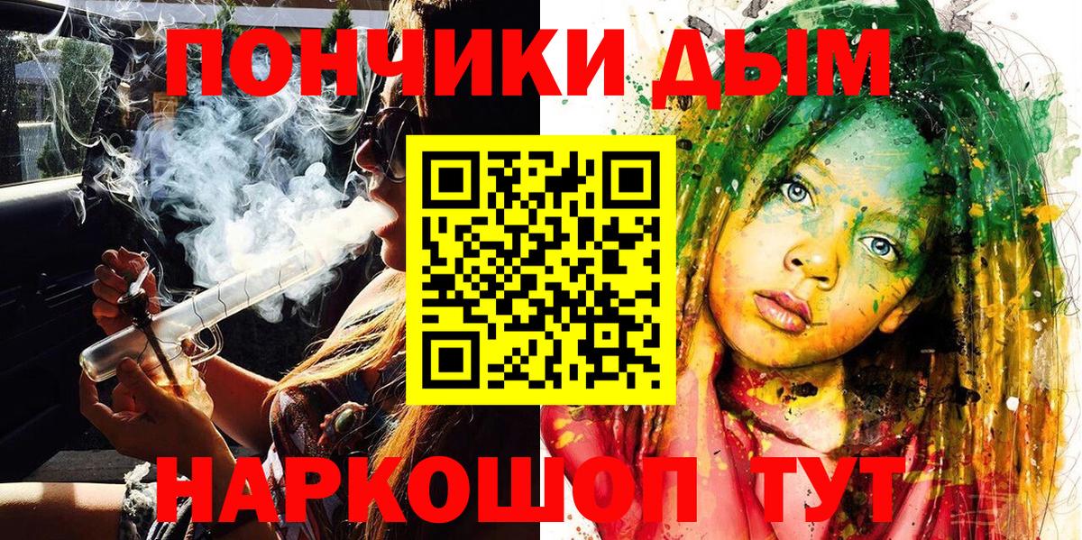 Шишки марихуана Amnesia  Каннабис марихуана  Бошки Шишки OG Kush  Вход с VPN  Озёры  Конопля марихуана 