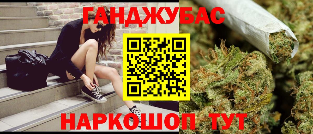 Каннабис марихуана Озёры